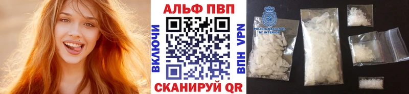 Alpha-PVP мука  Купить где  Ноябрьск 
