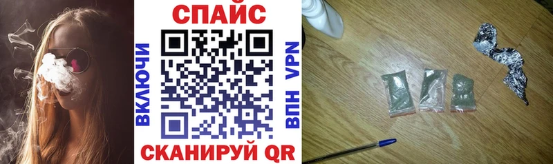 Бутират вода  Купить  Ноябрьск 