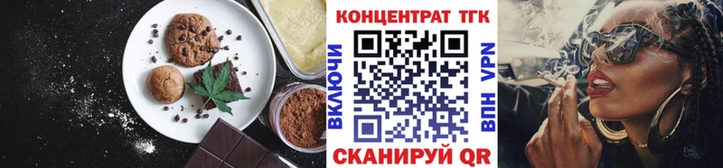 Canna-Cookies конопля  Купить закладки  Ноябрьск 