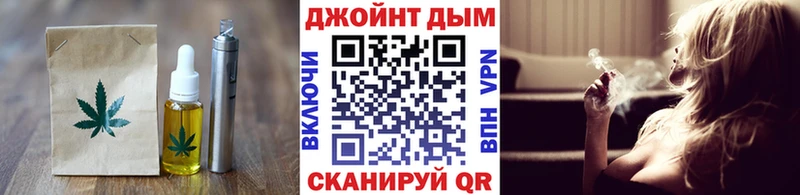 Еда ТГК марихуана Ноябрьск