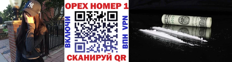 Купить закладки  Ноябрьск  КОКАИН Колумбийский 