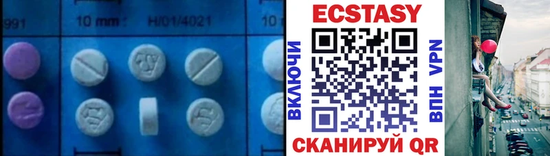 ЭКСТАЗИ Punisher Купить Ноябрьск