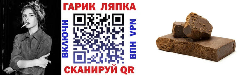 ГАШ индика сатива  Купить  Ноябрьск 
