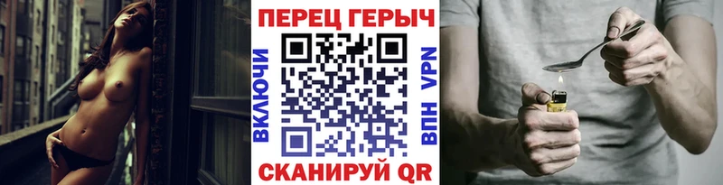 ГЕРОИН хмурый  Купить закладки  Ноябрьск 