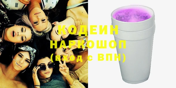 герыч Баксан