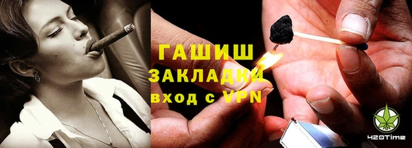 амфетамин Балабаново