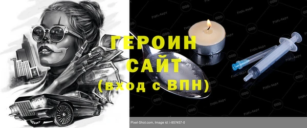 герыч Баксан