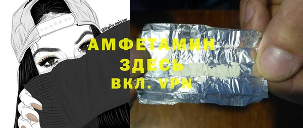 герыч Баксан