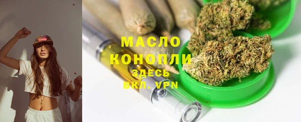 гидропоника Белокуриха