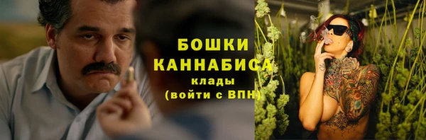 герыч Баксан