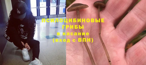 амфетамин Балабаново