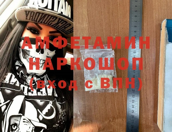 герыч Баксан