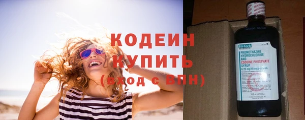 амф Балахна