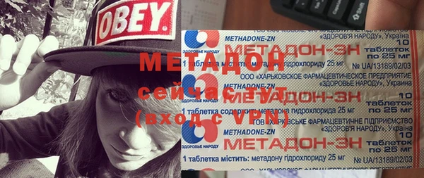 амф Балахна