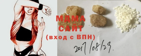 мяу мяу мука Белоозёрский