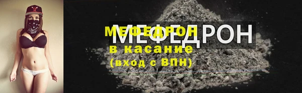 амфетамин Балабаново