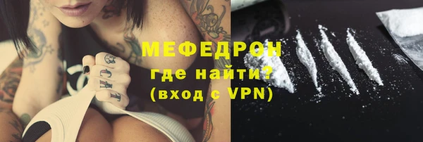амф Балахна