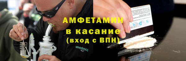 герыч Баксан