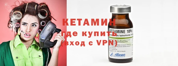 амф Балахна