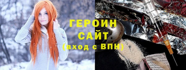 герыч Баксан