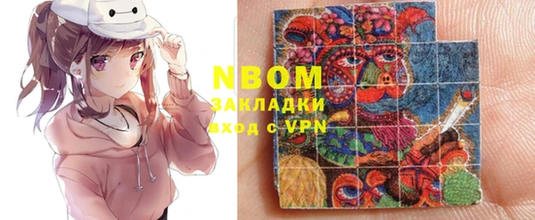 альфа пвп VHQ Аркадак
