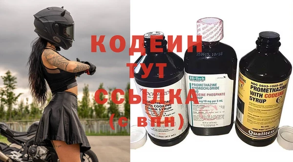 амф Балахна