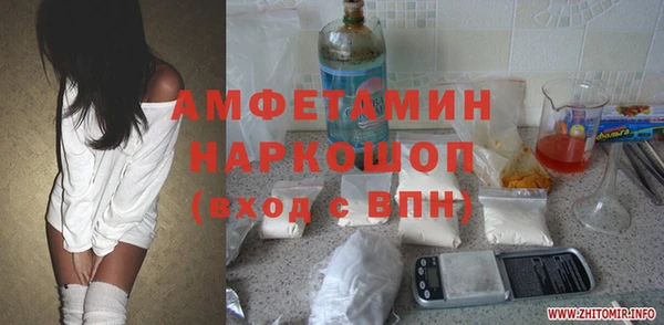 мяу мяу мука Белоозёрский