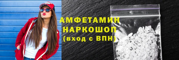 амф Балахна