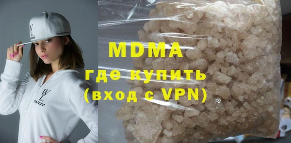 амфетамин Балабаново