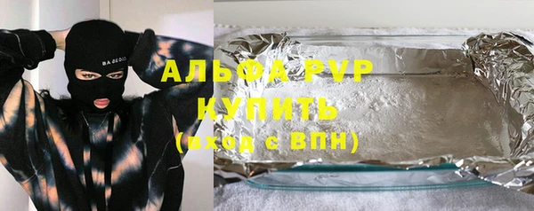 амфетамин Балабаново