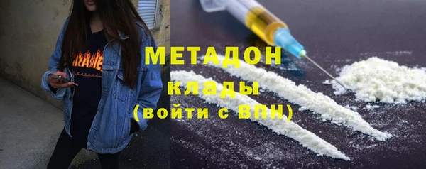 амфетамин Балабаново