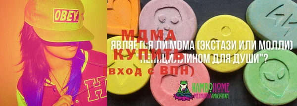 амф Балахна
