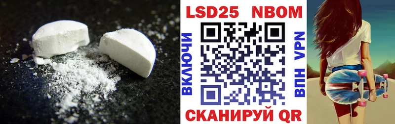 Купить где  Ноябрьск  ЛСД экстази ecstasy 