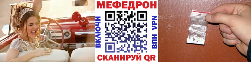 Мефедрон 4 MMC  Купить где  Ноябрьск 