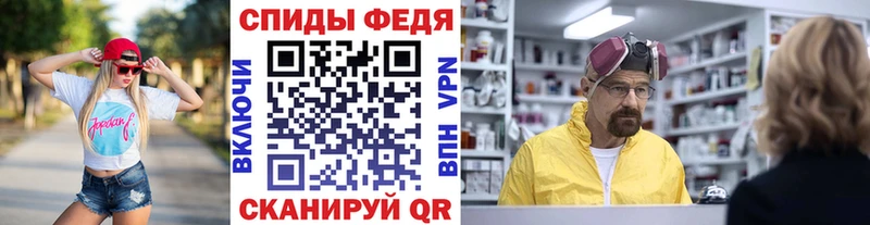 Первитин мет  Купить закладки  Ноябрьск 