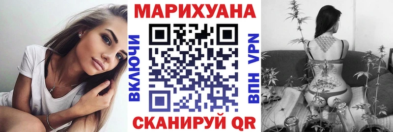 Купить  Ноябрьск  Конопля AK-47 